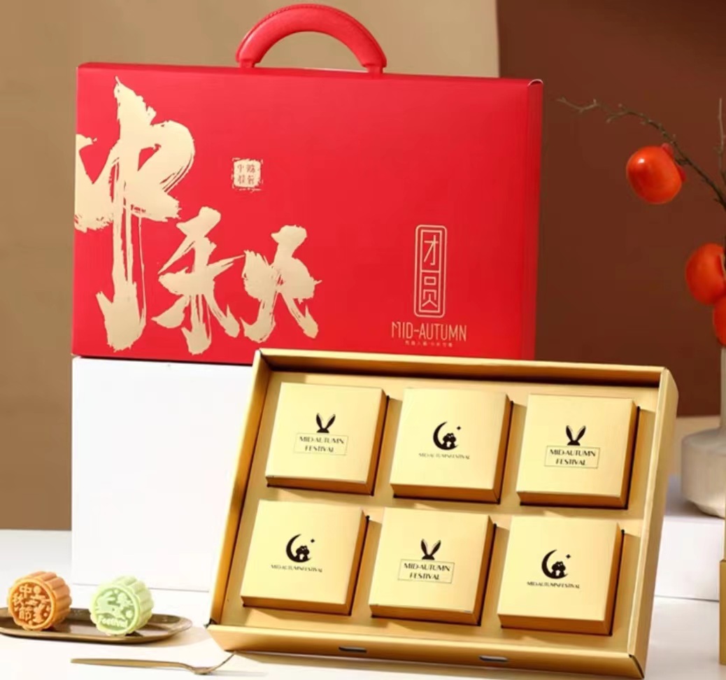 月餅禮品包裝盒定做—凸顯中秋節(jié)的溫暖和美好，感受到節(jié)日的真諦（一）